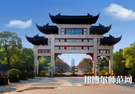 江南師范大學(xué)2023年報(bào)名條件、招生要求、招生對(duì)象