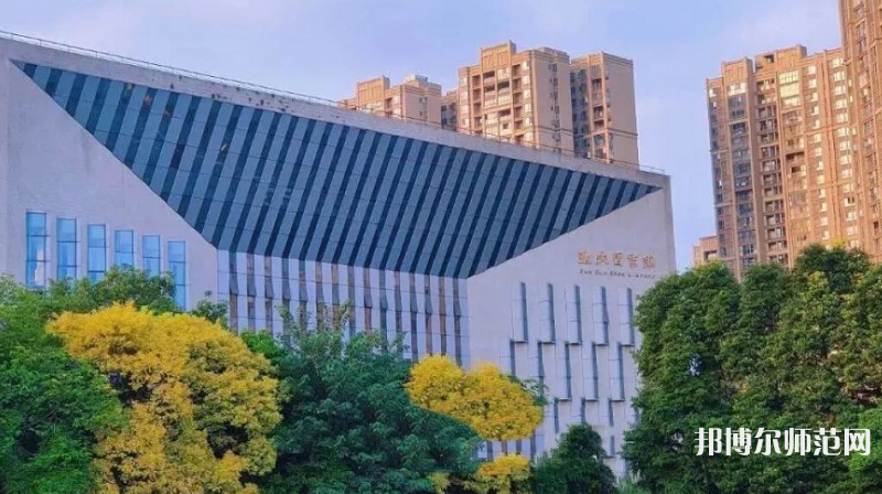 成都師范學(xué)院2023年怎么樣、好不好