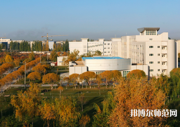 塔里木師范大學(xué)2023年怎么樣、好不好