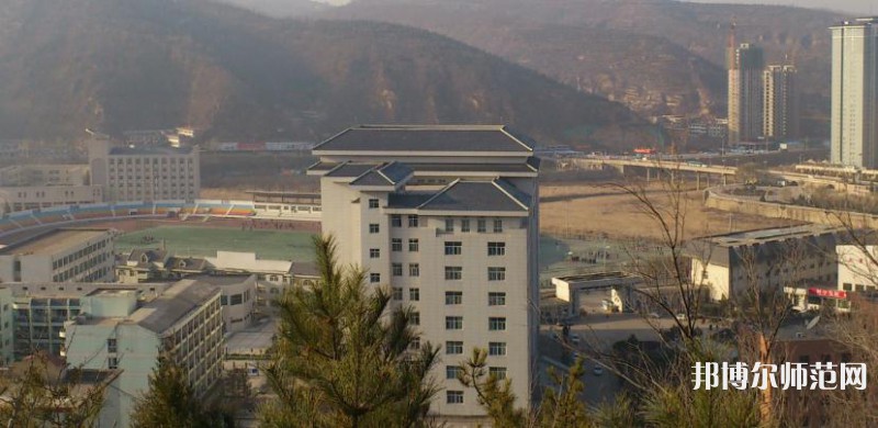 延安大學師范學院楊家灣新校區(qū)2023年招生代碼