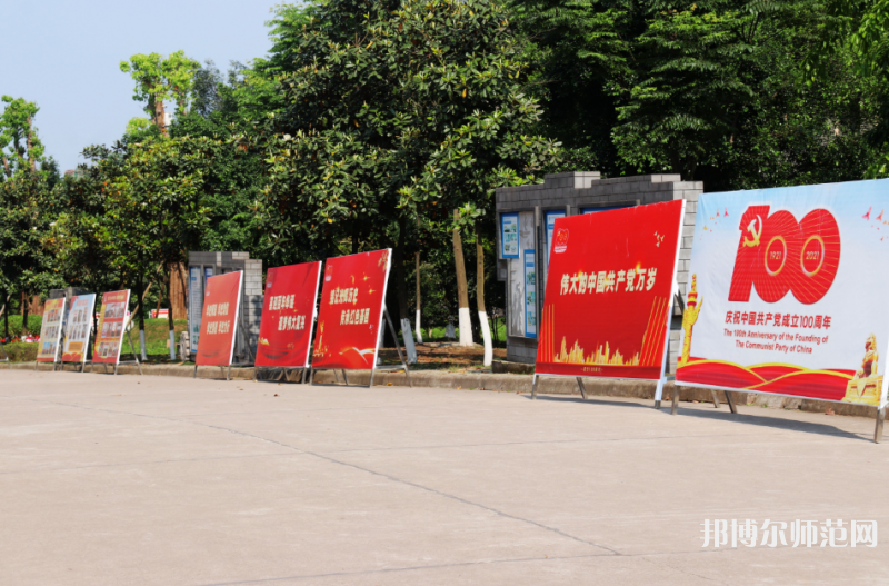 瀘州幼師職業(yè)技術(shù)學(xué)校2023年怎么樣、好不好
