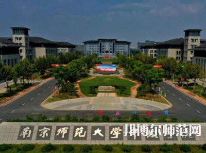 南京師范大學(xué)中北學(xué)院丹陽(yáng)校區(qū)2023年有哪些專(zhuān)業(yè)
