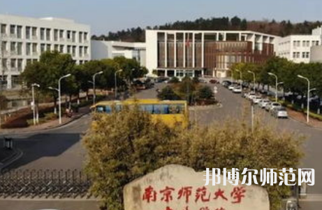 南京師范大學(xué)中北學(xué)院丹陽(yáng)校區(qū)2023年有哪些專(zhuān)業(yè)