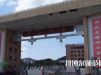 延安大學師范學院楊家?guī)X校區(qū)2023年怎么樣、好不好