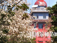 湖南師范大學(xué)2023年學(xué)費(fèi)、收費(fèi)多少