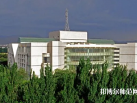 新疆大學師范學院南校區(qū)2023年報名條件、招生要求、招生對象