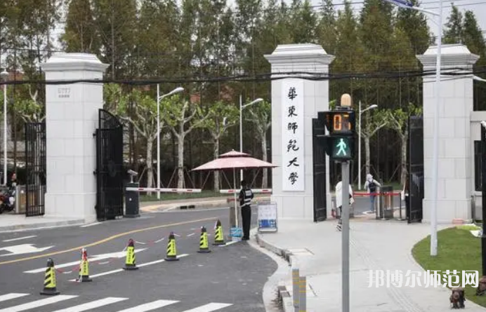 華東師范大學(xué)閔行校區(qū)2023年怎么樣、好不好