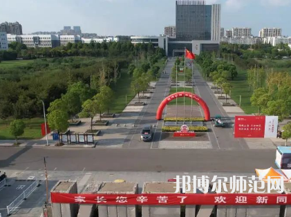 南京師范大學(xué)泰州學(xué)院2023年報名條件、招生要求、招生對象