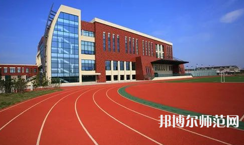  涼山民族師范學(xué)校2023年怎么樣、好不好