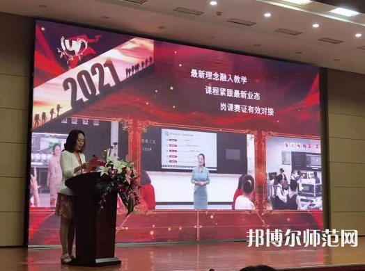 宣化科技師范職業(yè)學院2023年報名條件、招生要求、招生對象 