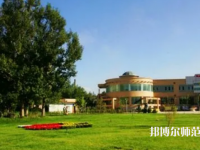 新疆大學(xué)師范學(xué)院2023年報名條件、招生要求、招生對象