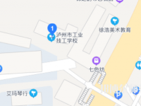 瀘州工業(yè)幼師技工學(xué)校2023年怎么樣、好不好