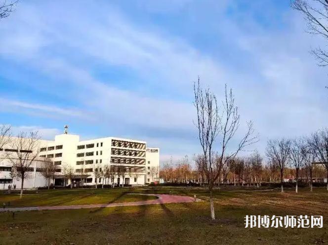 天津財經(jīng)師范大學(xué)2023年怎么樣、好不好