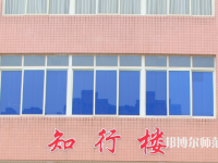 沐川縣幼師職業(yè)中學校2023年招生簡章