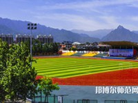 西安城市建設(shè)師范職業(yè)學(xué)院2023年報(bào)名條件、招生要求、招生對(duì)象