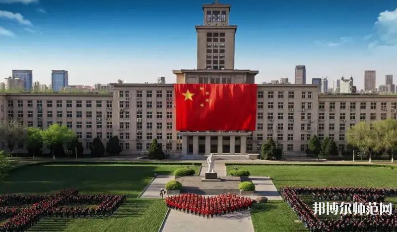 南開師范大學(xué)泰達校區(qū)2023年招生代碼