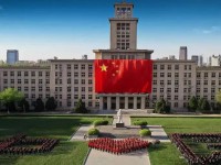 南開師范大學泰達校區(qū)2023年招生代碼