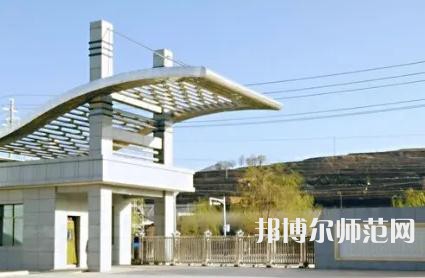 涇陽幼師職業(yè)中等專業(yè)學(xué)校2023年怎么樣、好不好
