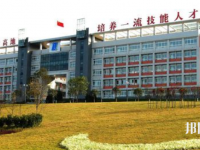 自貢幼師職業(yè)技術學校2023年招生簡章