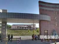 喀什師范大學(xué)2023年報名條件、招生要求、招生對象