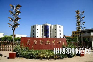 周至縣幼師職業(yè)教育中心2023年報名條件、招生要求、招生對象