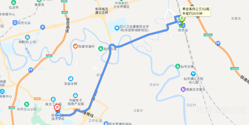 自貢幼師職業(yè)技術學校2023年地址在哪里