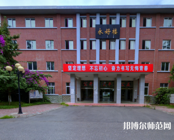 四川工程職業(yè)技術師范學院2023年招生計劃