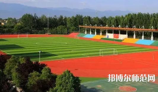 周至縣幼師職業(yè)教育中心2023年怎么樣、好不好