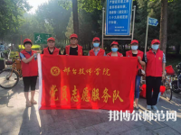 邢臺技師幼師學(xué)院2023年報名條件、招生要求、招生對象