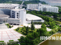 淮陰師范學(xué)院2023年報名條件、招生要求、招生對象