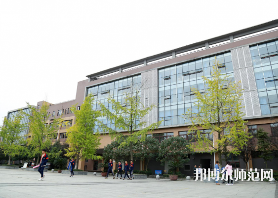 郫縣友愛職業(yè)技術(shù)幼兒師范學(xué)校2023年怎么樣、好不好