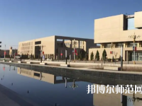 喀什大學(xué)2023年報名條件、招生要求、招生對象