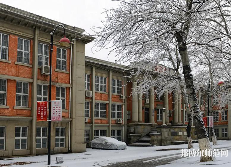 南開師范大學(xué)八里臺(tái)校區(qū)2023年怎么樣、好不好