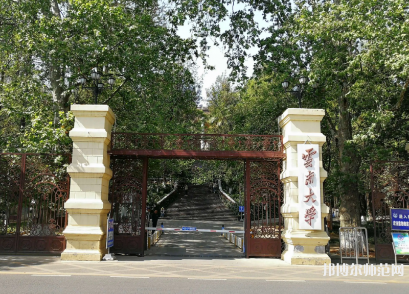 云南大學(xué)師范學(xué)院呈貢校區(qū)2023年怎么樣、好不好