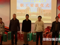 云南民族師范大學(xué)蓮華校區(qū)2023年報名條件、招生要求、招生對象