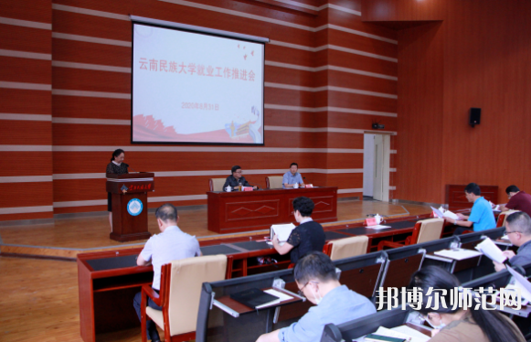 云南民族師范大學(xué)蓮華校區(qū)2023年怎么樣、好不好