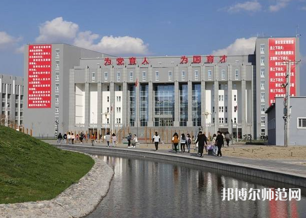 伊犁師范學院2023年報名條件、招生要求、招生對象