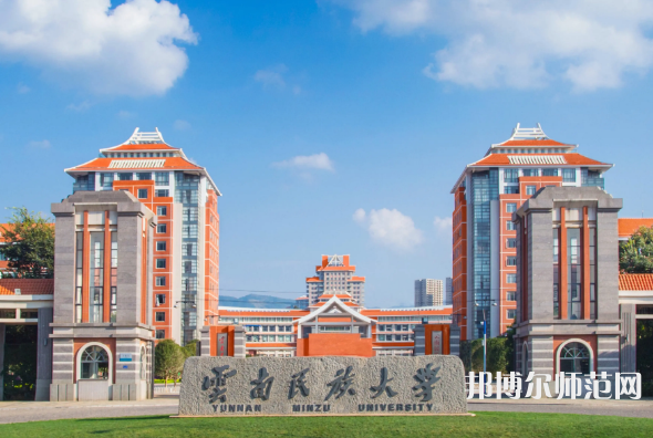 云南民族師范大學(xué)雨花校區(qū)2023年報名條件、招生要求、招生對象
