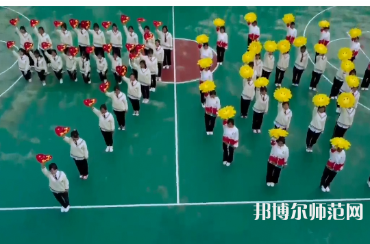四川彝文幼兒師范學(xué)校2023年怎么樣、好不好