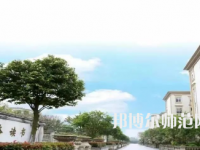 四川文軒職業(yè)學(xué)院2023年怎么樣、好不好
