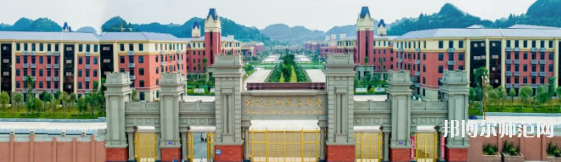 四川文軒職業(yè)學(xué)院2023年報(bào)名條件、招生要求、招生對象 