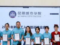 云南師范大學商學院楊林校區(qū)2023年招生錄取分數線