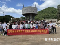 云南師范大學(xué)商學(xué)院楊林校區(qū)2023年報名條件、招生要求、招生對象