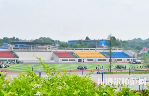 成都城市建設(shè)技工幼兒師范學校2023年怎么樣、好不好