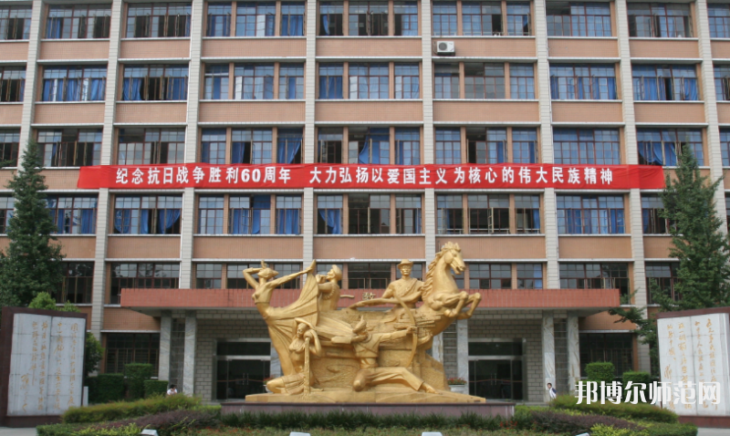 西南民族師范大學(xué)武侯校區(qū)2023年報(bào)名條件、招生要求、招生對(duì)象 