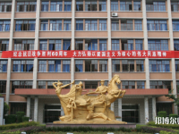 西南民族師范大學(xué)武侯校區(qū)2023年報(bào)名條件、招生要求、招生對(duì)象