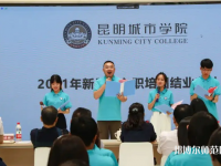 云南師范大學(xué)商學(xué)院海源校區(qū)2023年怎么樣、好不好