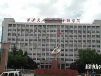 西安交通師范大學雁塔校區(qū)2023年怎么樣、好不好