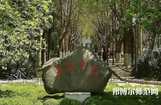 西安交通師范大學興慶校區(qū)2023年報名條件、招生要求、招生對象