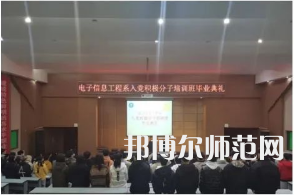 南充職業(yè)技術(shù)師范學(xué)院2023年學(xué)費(fèi)、收費(fèi)多少 